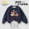 Roupas de Capivara Moletom Infantil Roupa de Outono para Crianças Maiores Roupas Estilosas para Primavera e Outono