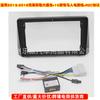 Protocolo de alimentación para el panel frontal del marco de la navegación DVD del audio del automóvil Chrysler Grand Jielong 2013-2016