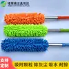 Plumero de limpieza de chenilla absorbente de acero inoxidable telescópico para polvo del hogar y del coche, barredora de polvo, fregona con cera, plumero, fabricantes, venta al por mayor