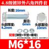 Perno hexagonal exterior grado 4.8 cinc almohadilla plana almohadilla elástica 10 cm juego de tuerca y tornillo M6M8M10M10M20 al por mayor