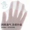 Calcetines Cortos de Seda Finos de Verano para Mujer 7A Antibacterianos Desodorantes Frescos Transpirables de Malla Estilo Ballet