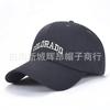 Boné de beisebol bordado estilo coreano com letras rígidas, masculino e feminino, jovem casal, estudante, boné de aba, estilo japonês, chapéu de sol para todos os gostos