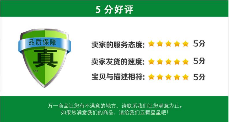好评
