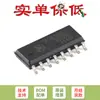 Aislador Digital de Seis Canales Original 162M31 SOIC-16 Mejorado ESD 3kVrms 10Mbps