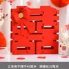 Enfeites Tridimensionais do Caractere Dupla Felicidade para Decoração de Quarto de Casamento, Decoração de Sala de Estar de Casamento, Artigos de Casamento, Adereços para Fotos de Casamento, Caractere Dupla Felicidade Extra Grande