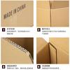 Caja de cartón para comercio exterior al contado, caja de DHL Express, caja de mudanza, caja de Amazon FBA, HECHO EN CHINA