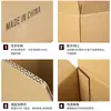 Paquete de 5, cajas de cartón FBA para comercio electrónico transfronterizo, cajas de cartón para logística internacional, cajas para mudanza y embalaje, cajas de cartón para exportación