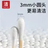 Bastoncillos de Algodón Doble Punta para Limpieza de Oídos, Eliminación de Maquillaje, Limpieza de Oídos, Desinfección y Bastoncillos de Algodón Puntiagudos Específicamente para Limpieza de Oídos