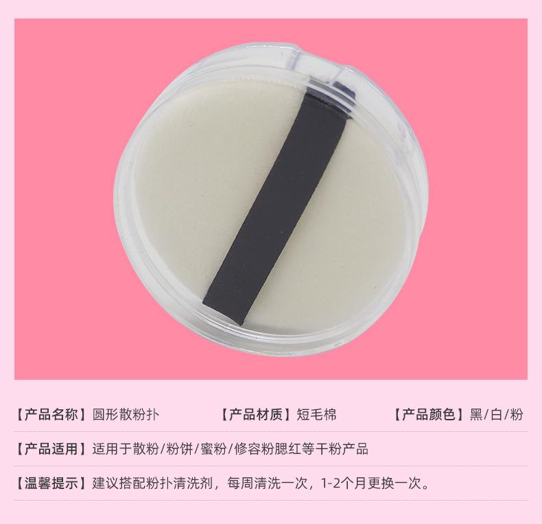 短毛粉扑--内页_07.jpg