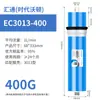 Filtro de Membrana Ro Huitong Era Wharton Original Filtro de Ósmosis Inversa Máquina Purificadora de Agua Pura Universal 400g para Beber Directamente Uso Doméstico