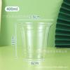 Copo de plástico descartável para milk tea, café, chá de limão, copo de plástico com impressão colorida, multi-tamanho, copo de plástico para alimentos, pet