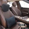 Adequado para Apoios de Cabeça de Carro Maybach, Almofadas de Pescoço para Carro Classe S, Almofadas Lombares de Carro em Camurça, Almofadas Cervicais Mercedes-Benz e Audi