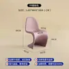 Cadeira de Jantar Moderna Nórdica para Uso Doméstico, Cadeira Minimalista para Discussões, Cadeira Tendência com Encosto de Plástico, Cadeira Pan Dong, Banqueta de Maquiagem