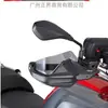 Adequado para Protetores de Mão de Motocicleta Bmw R1250Gs R1200Gs F800Gs S1000Xr 2013-2019
