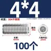 Tornillo prisionero de acero inoxidable 304 con cabeza hexagonal interior M2M4M5M6M8M10mm
