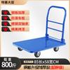 Carretilla plegable, carrito silencioso para el hogar, carro de plataforma plana de placa de acero engrosada, carrito de acarreo para almacén, remolque, carrito de herramientas