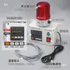 Alarme de Temperatura Falta de Energia Limite Superior/Inferior de Temperatura Alta/Baixa Alarme no Celular Desligamento Alarme de Superaquecimento Temperatura da Água para Aquicultura Temperatura do Óleo
