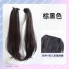 Peluca de Cola de Caballo con Microrizos para Mujer, Vacante Primer Amor, Pinza de Correa Capturada, Atado Alto, Natural Esponjosa, Peluca Artificial Cola de Caballo