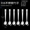 Cuchara de Acero Inoxidable 304 Cuchara para Comer Doméstica Cuchara para Sopa de Mango Largo Estilo Coreano Cuchara Mezcladora para Niños Cuchara Pequeña para Sopa