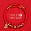Pulsera de Cuerda Roja del Año Zodiacal 2026 para Caballo, Rata, Buey y Conejo Cuerda Roja Tejida a Mano Tai Sui Pulsera del Año del Caballo para Hombres y Mujeres Regalo