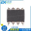 Nuevo original LM358N LM358 DIP-8 amplificador operacional componentes electrónicos ventanilla única