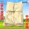 Bolsas de Papel Kraft Usadas Bolsas Compuestas de Papel-Plástico Bolsas de Partículas de Plástico Tejido Espesado Piel de Serpiente Piezas de Hierro para Ferretería