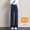 Pantalones de Pierna Ancha para Mujer Verano 2025 Nuevos de Primavera y Otoño Caída Estrechos Plátano Pantalones de Chándal Casuales de Gama Alta Deportivos Casuales