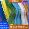Tela de franela a rayas, Cojines decorativos, Cojines, Pijamas, Ropa de estar en casa, Mantas, Alfombrillas, Ropa casual, Zapatos, Sombreros, Bolsos, Tela de terciopelo a rayas