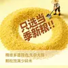 [Fábrica] Mijo Amarillo 500g Venta al Mayoreo Mijo Glutinoso de Shanxi Grano Entero Porridge Grano Grueso He Laixiang Oem Entrega