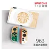 Funda Protectora Switch2 Generación Funda Suave Ns2 Anticaída Accesorios para Consola de Juegos Funda Suave Agarre Suave Oled