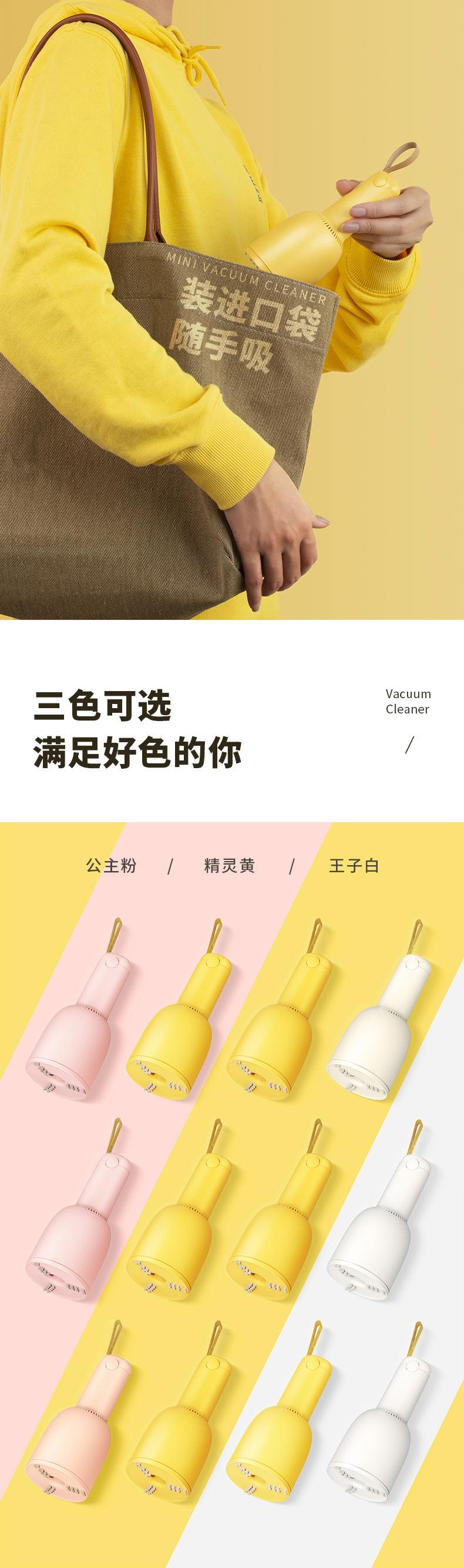 吸尘器-电池板详情页111_05