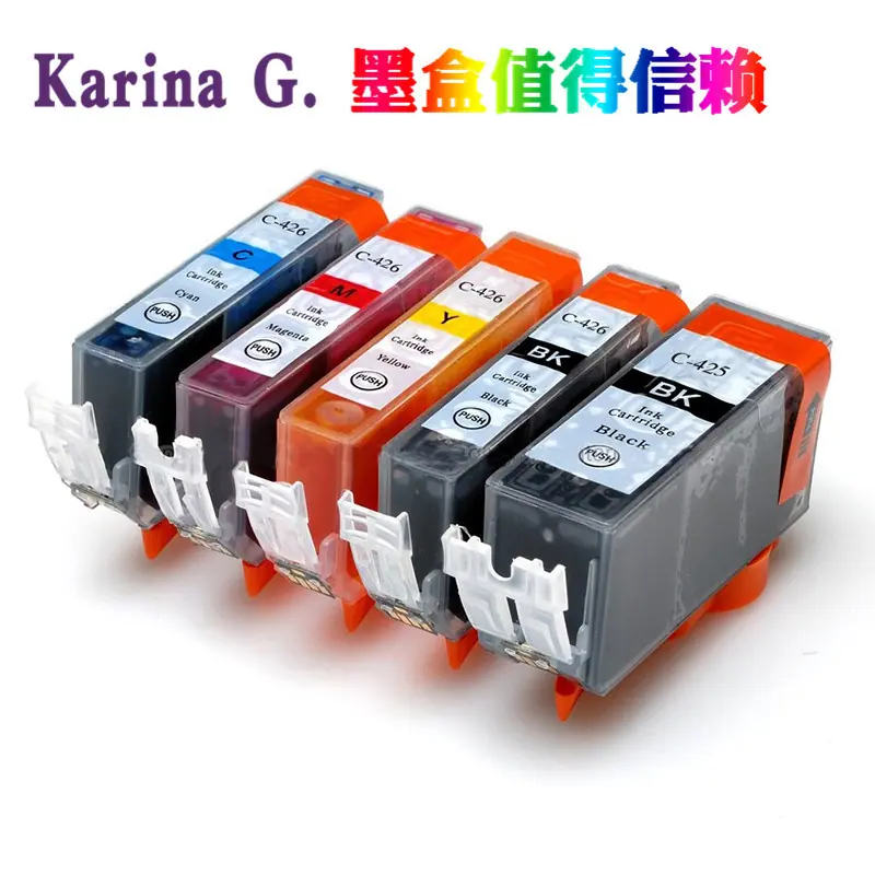 PGI-425 CLI-426.jpg