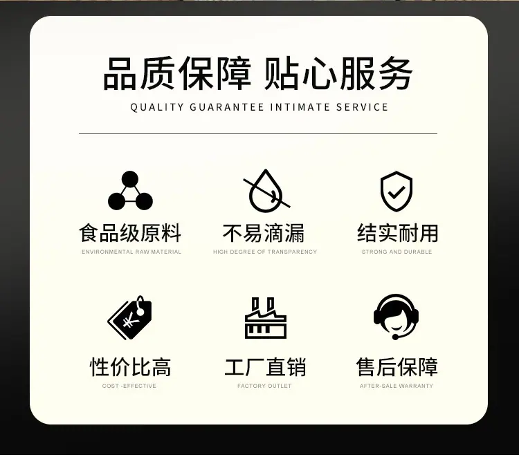 食品袋绿字详情_02