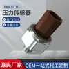 APEEK para Honda Accord sensor de presión de aceite sensor de interruptor de presión 37240-r70-a04