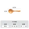 Colher Nanmu Estilo Japonês, Colher de Sopa Doméstica de Madeira com Cabo Longo, Hashis, Colher Infantil, Colher Grande Espessa para Ramen, Colher e Hashis de Madeira de Faia