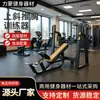 Equipamento Fitness Comercial Personalizado Indoor com Puxada para Cima para Uso em Academia, Treinador de Supino Inclinado e Declinado