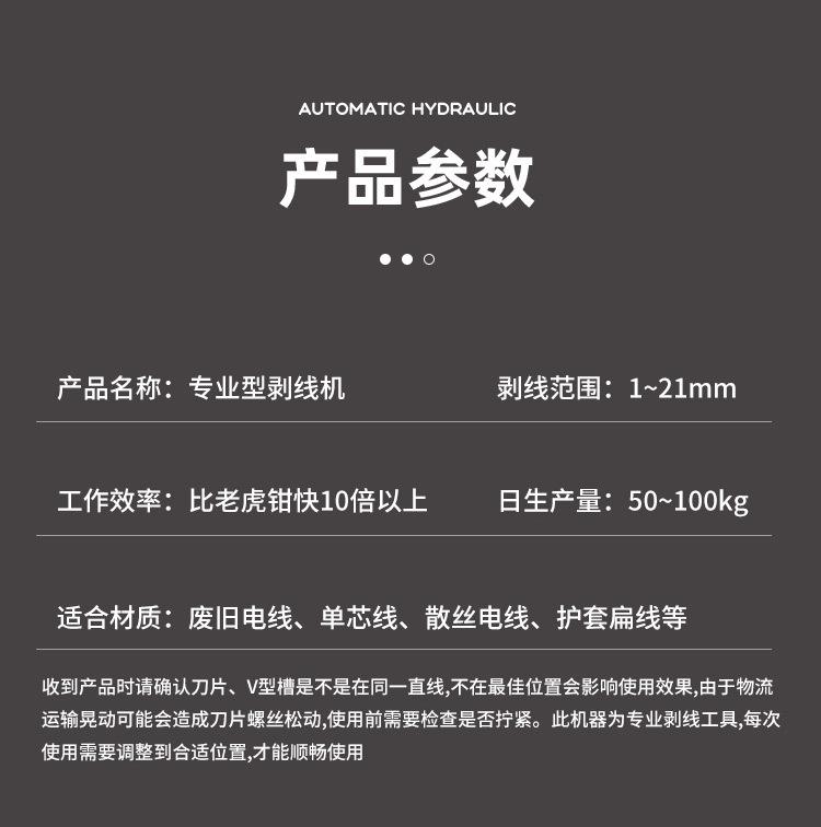详情页_12