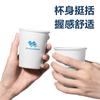Deli Dexin Ll210 Vaso de Papel 210ml Blanco 50 Piezas/Bolsa Vaso de Papel Diario Hogar Negocio Desechable Vaso para Agua
