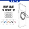 Foshan Xuheng Fábrica de Capas para Celular Apple Transparente com Suporte Modelo 48 Horas Envio iPhone Capa com Suporte