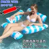 Bote Inflável Flutuante de Quatro Tubos, Cama Flutuante Inflável de Verão para Água Atacado, Cadeira Flutuante de Rede de Quatro Tubos, Cadeira de Lounge Inflável para Piscina Atacado