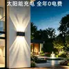 Novas Luzes Solares para Decoração de Parede Externa, Iluminação de Muro de Cerca, Nova Atmosfera de Iluminação para Cima e para Baixo Luzes Solares