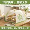 Cubierta para alimentos para uso doméstico, a prueba de polvo y moscas, cubierta de mesa plegable, cubierta antipolvo