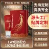 Ginseng Wantong Personalizado Gel Antibacteriano Salão de Beleza Dor nas Articulações da Cintura e Pernas Massageador Roll-on Esférico Herbal Gel Aquecedor
