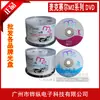 Artículos genuinos McSell DVD-R 16x 4.7G serie M2 disco DVD R barril 50 piezas