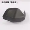 Capa Protetora de Mão para Para-brisa Zongshen ZT310M ZT350D/M/E Scooter Motocicleta Para-brisa Dianteiro Cobertura de Para-brisa do Guidão Esquerda e Direita