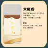 Incensos com Fragrância Natural de Cérebro de Dragão por 2 Horas, Incenso de Palácio, Cinco Fragrâncias Verdadeiras para Uso Doméstico e no Escritório, Forte Fragrância de Flor de Ameixa e Osmanthus
