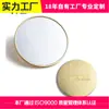 Fabricante de Shenzhen Espejo Metálico Regalo Corporativo Espejo de Maquillaje Aleación de Zinc Redondo Espejo de Maquillaje de una Cara Espejo de Maquillaje Portátil
