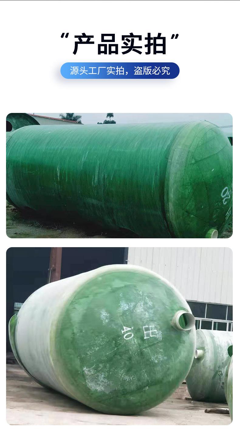 化粪池详情页_16