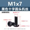 Acero al Carbono Negro Pm Tornillos de Máquina de Cabeza Redonda con Ranura Cruzada Cabeza Pan Tornillos para Electrodomésticos M1M1.4M2M3M4M5M6