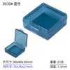 Fábrica de Dongguan Caja de plástico PP cuadrada caja de almacenamiento pequeña transparente con tapa caja para piezas caja de embalaje de productos pequeños